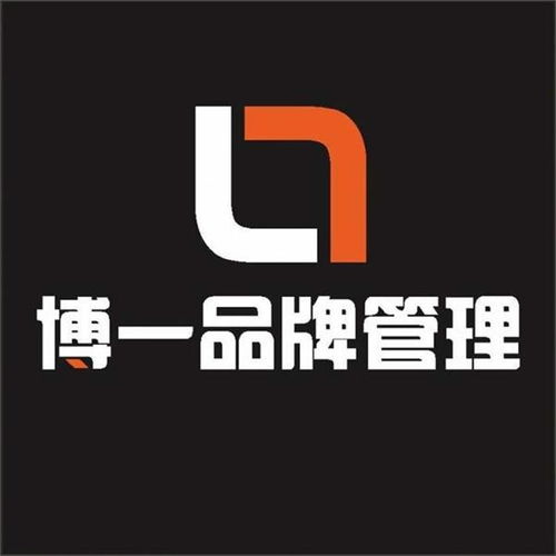 四川博一品牌管理單位的后勤管理服務探析