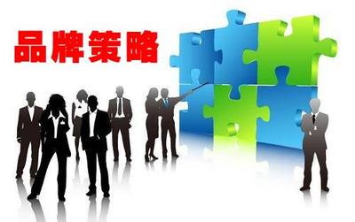 警惕！公用品牌打造的3大“殺手”品牌管理